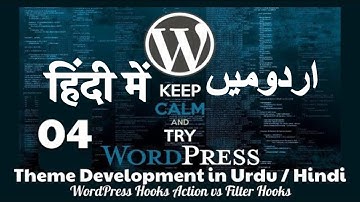 Part 04 WordPress Theme Development in Urdu 2019: Wordpress Hooks | WordPress Functions.php File