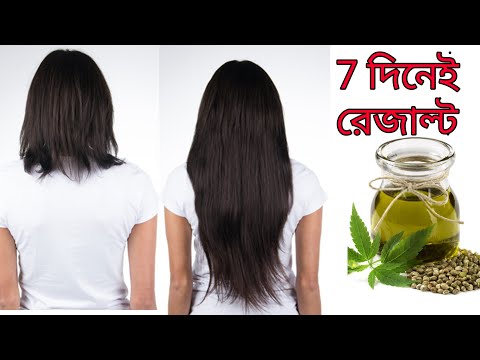 ভিডিও: কত ঘন ঘন দ্রুত ঘটবে?