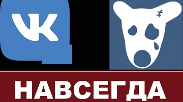 Сколько дней удаляется страница ВКонтакте
