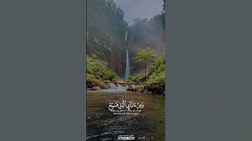 فَاصْبِرْ عَلَىٰ مَا يَقُولُونَ وَسَبِّحْ بِحَمْدِ رَبِّكَ #القارئ_محمد_اسبيعان