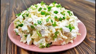 САЛАТ ОБЪЕДЕНИЕ с ананасами, курицей и сыром БЕЗ МАЙОНЕЗА!