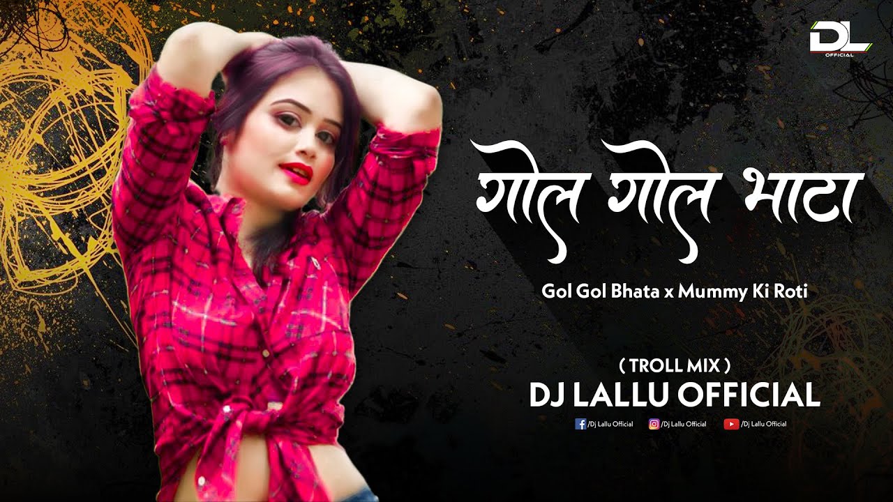    Gol Gol Bhata Turi x Mummy Ki Roti  Troll Mix  Dj Lallu Official