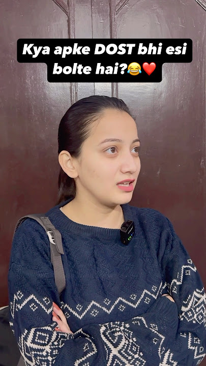 Do your friends also say this? 😂#explorepage #friendship #funny #schoollife #schoolstudent #share