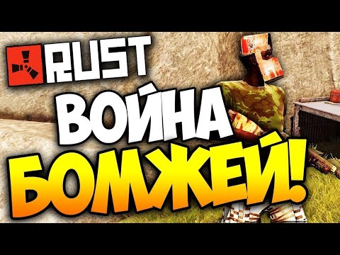 Видео: СОБИРАЮ ВЕСЬ СЕРВЕР В ПАЧКУ | СВЕЖИЙ ВАЙП | RUST / РАСТ СТРИМ #rust #раст #стрим