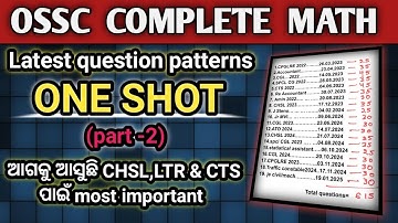 OSSC previous year math (part-2) ll Upcoming exam CHSL, LTR, CTS, CGL #ossc #odishapolicesiexam