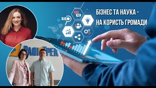 Рішення, які зроблять життя на Рівненщині комфортнішим | Інтрев'ю Гладкевич та Новоселецький