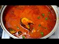 மீன் குழம்பு கம கமனு இப்படி வீடே மணக்கும் படி செஞ்சி பாருங்க | MEEN KULAMBU