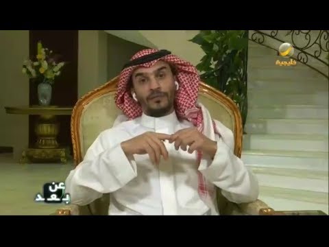 محمد الروقي موحا أنا بريء من عفاس بن حرباش لا عاد تربطوني معه بشي