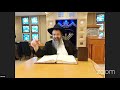 דבר מלכות פרשת שופטים חלק א הרב חיים יוסף גינזבורג תשפ א דבר מלכות פרשת שופטים חלק א הרב חיים יוסף גינזבורג תשפ א