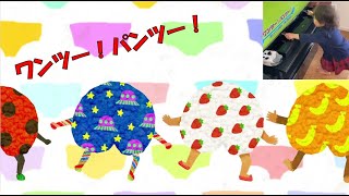 いないいないばあ！ワンツー！パンツー！パンツー連呼！途中で気が散ってもパンツーパンツー♫ 可愛い赤ちゃん動画です←親バカ