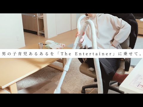 【替え歌】10年の男の子育児で学んだ事を歌にしてみた｜アラサー主婦/3児ママ/vlog/男の子あるある