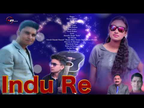INDU RE || LATEST GARHWALI SONG || Label : N P FILMS ||