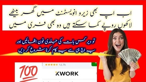 How to Create Kwork Gig and Get your First Order Fast | How to Make Gig on Kwork 2025