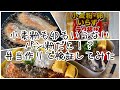小麦粉も卵もいらないパン粉だと！？　#お弁当シリーズ