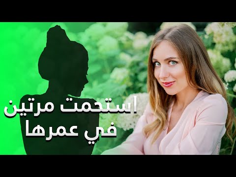 فيديو: أشياء نتعلمها من العرب
