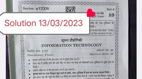 class 10 information technology (IT) paper solution 2023 / 402/ It paper answer key 2023 / cbse Exam