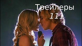 Статус Обновлен Трейлер Статус Обновлен Трейлер