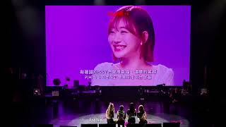 260613Kiof應援影片2026 Kiss Of Life Asia Fanmeeting Tour Deja Vu In Taipei