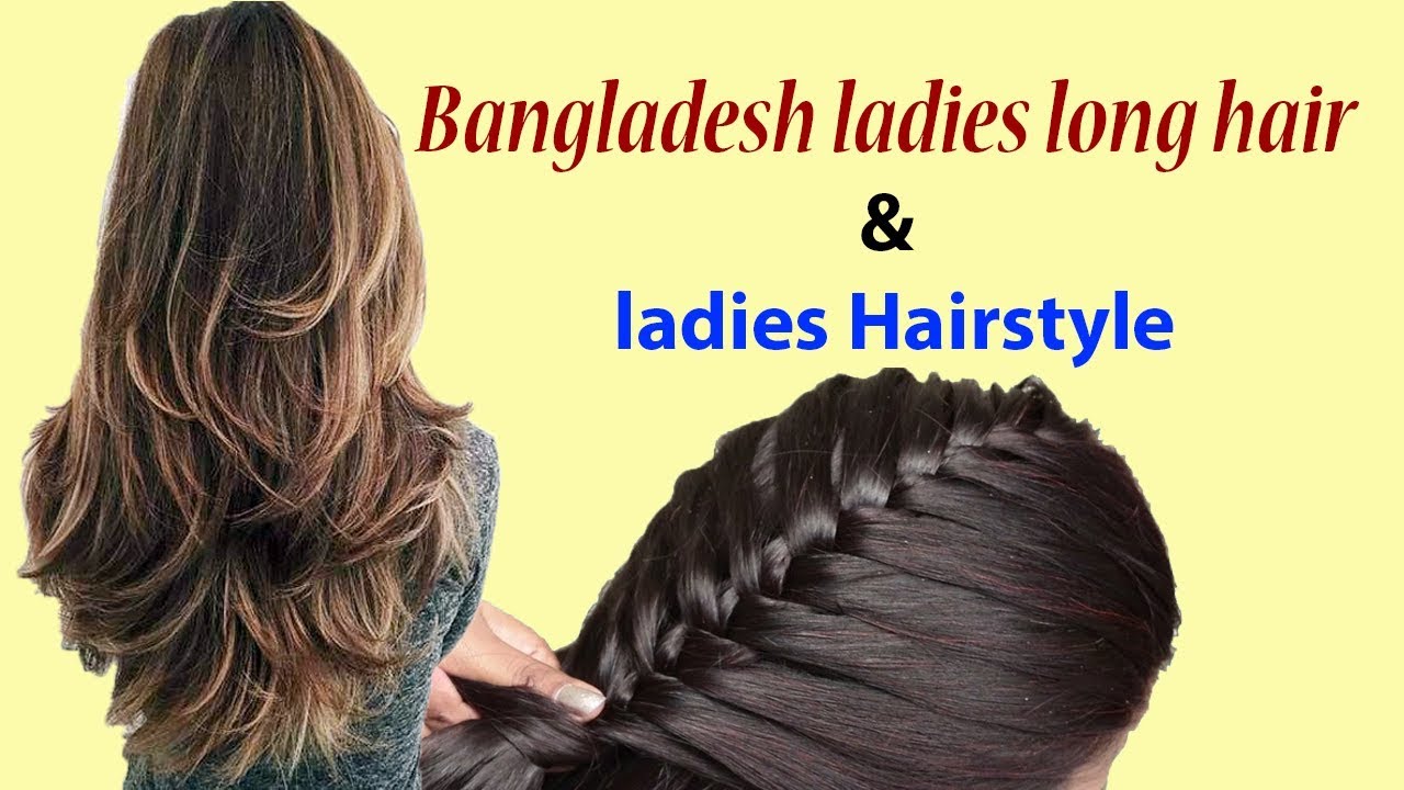 Ladies Bangladeshi Hair cut - YouTube