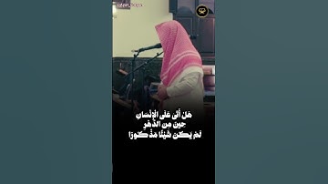 تلاوة مميزة جداً للشيخ أنس العمادي