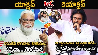 Pawan Kalyan Strong Reaction On Ambati Ram Babu Comments On Chiranjeevi Daughters | Friday Culture