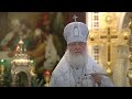 Проповедь патриарха Кирилла в Рождественский сочельник , Храм Христа Спасителя, г  Москва .
