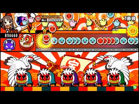 太鼓の達人 ムラサキ Xa(裏) 全良 キャプチャー