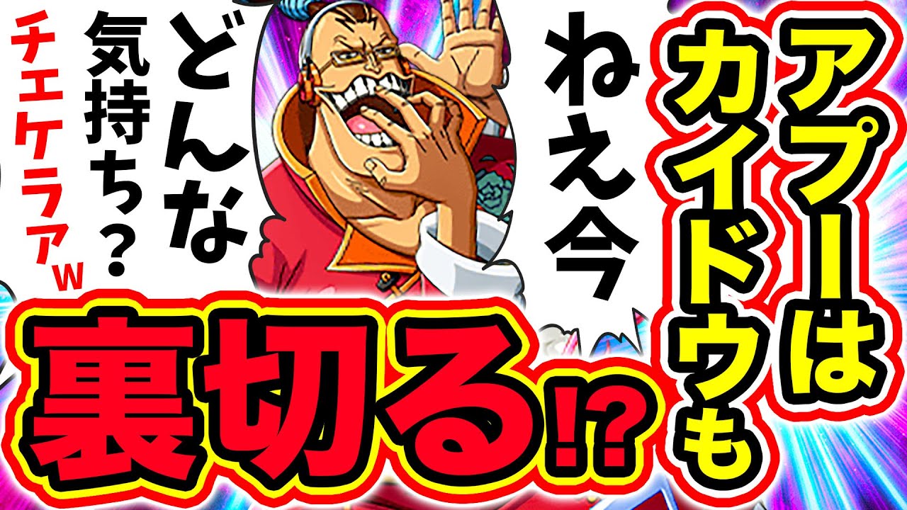 ダウンロード カイドウ アプー ハイキュー ネタバレ