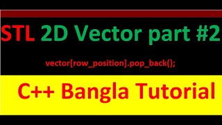 STL Tutorial C++ : 2D Vector Part #02 | | ( Bangla | |বাংলা) #rionmahmud