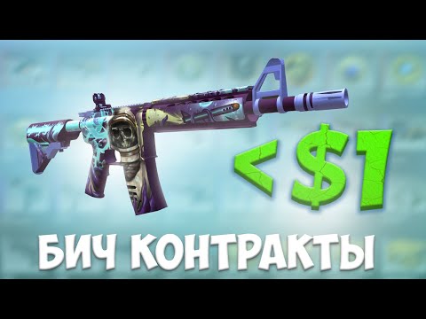 3 Лучших Контракта до  в 2023