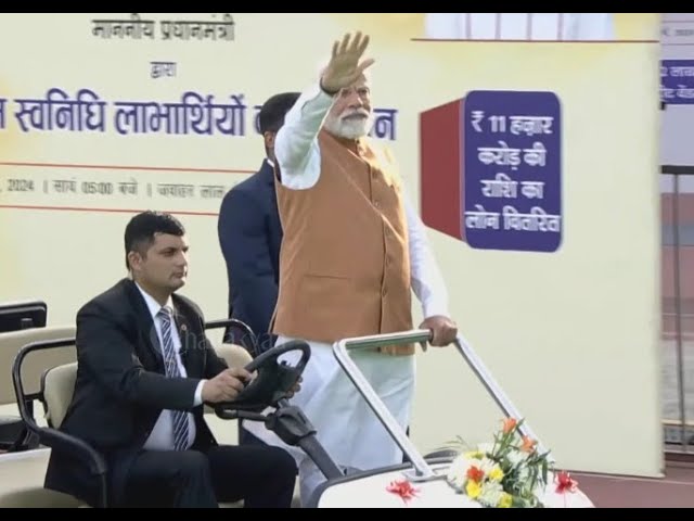 ⁣🔴LIVE: Modi distributes loans to beneficiaries under PM SVANidhi scheme in Delhi