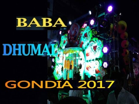 BABA DHUMAL GONDIA 2017  BEST SOUND QUALITY