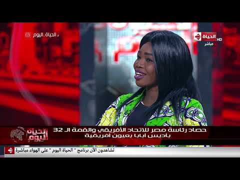 الحياة اليوم حنة بيتر تتحدث عن سبب تطوعها في منظمة كير الدولية لشئون اللاجئين في مصر