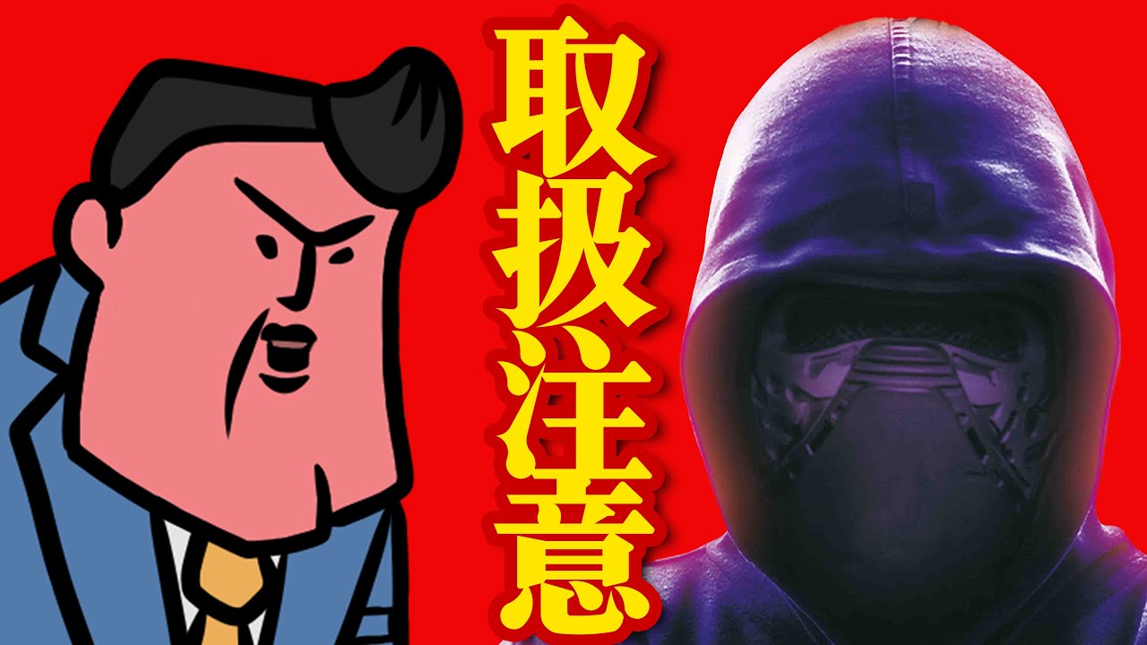 【閲覧注意コラボ】おい、現役設定師　この際言いたいこと全部言うわ、この野郎