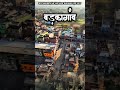रोंगटे खड़े करने वाली फिल्म – BORDER #border #bordercollie #barkagaon #border2 #indian