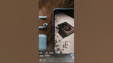 فاتت به قومها تحمله من سوره مريم