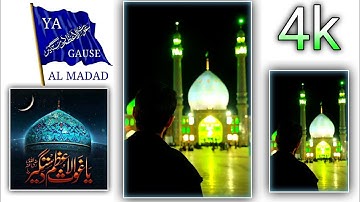 11 vi sharif status| #jashnegauseaazam❣️ Whatsapp Status ya jilani 🤲🏻senillah | Gaus E Azam👑 Status