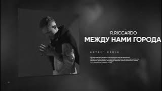 R.Riccardo - Между нами города (Barabanov Remix)