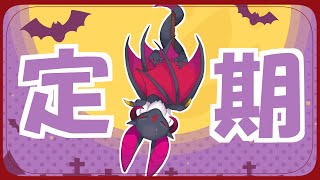 【雑談】いつの間にか七夕が終わったドラゴン！！【#Vtuber】