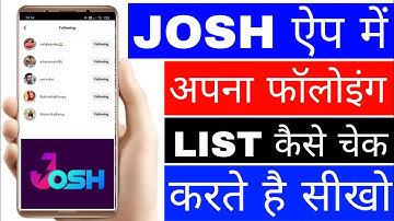 Josh app me Apna following list Kaise dekhe।। how to check following list in Josh app।। Josh app