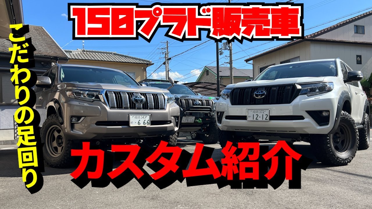 Introducing the latest 285 specifications - YouTube