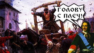 Казни на Руси, в Российской Империи и в СССР