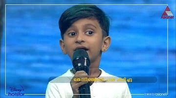 #SSJ3 കൈതപ്പൂവിൻ കന്നിക്കുറുമ്പിൽ എന്ന മനോഹരഗാനവുമായി ആര്യൻ