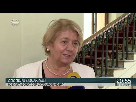 ნათელაშვილის დისკრიმინაციული სტატუსი - გამოხმაურებები