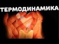 У всех день влюбленных, а у нас ФИЗИКА. ЕГЭ 2017. Задания 8-10.