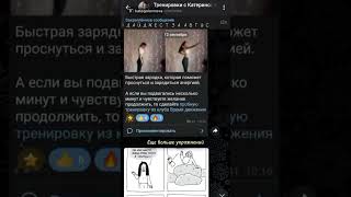 #женскийфитнес #пилатес #тренировкидома #здороваяспина #домашниетренировки #йогатерапия