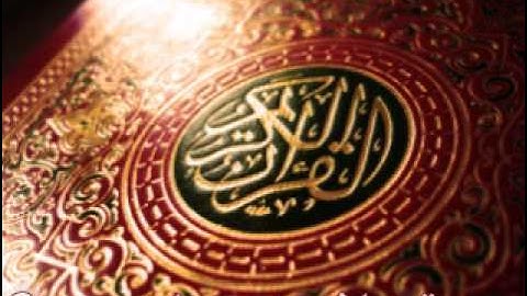 سورة ال عمران - ناصر القطامي | Surah AL-Omran  - Nasser AL-Qatami