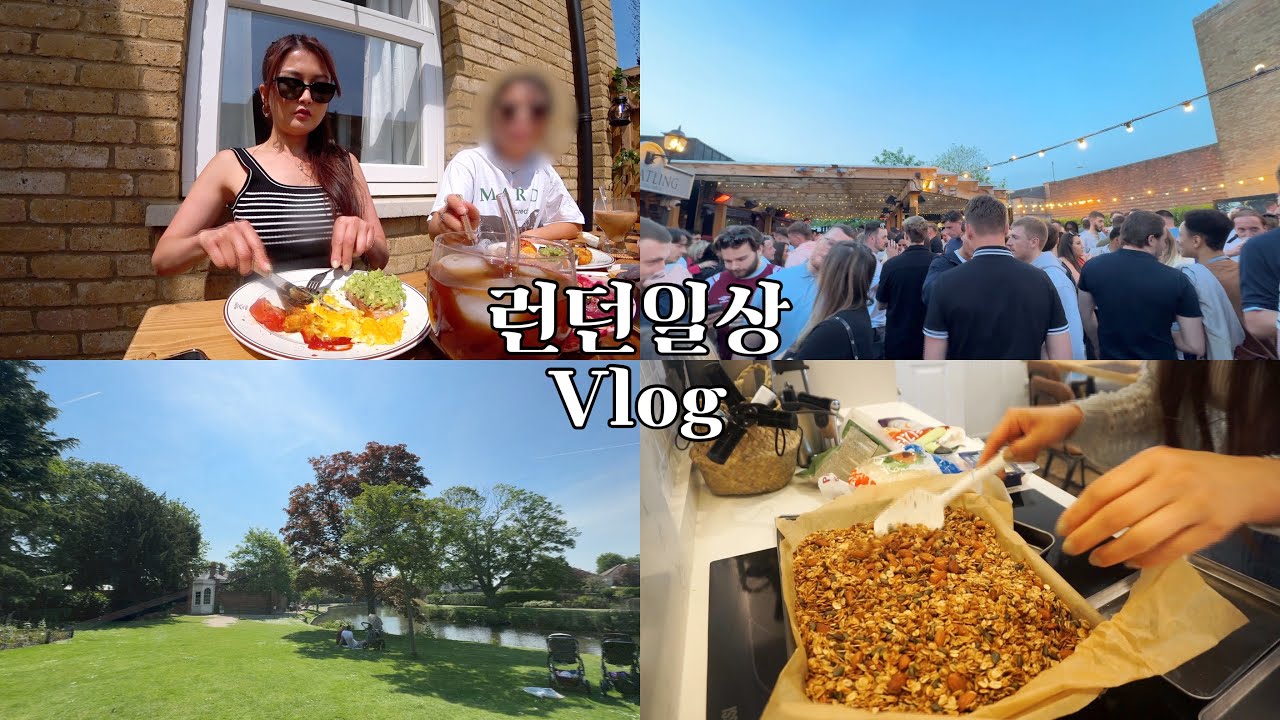 테라스 브런치 카페놀이,홈메이드 그래놀라,오랜만에 사무실출근,동네 공원투어, 돈까스,메밀소바,오코노미야끼 만들기