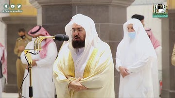 تلاوة معالي الشيخ أ.د.#عبدالرحمن_السديس من صلاة العشاء 15 #ذوالقعدة 1441هـ.15