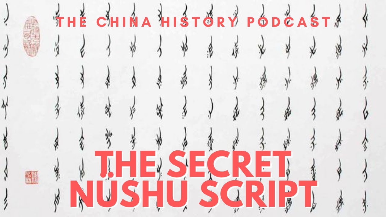 The Secret Nüshu Script | Ep. 154 - YouTube